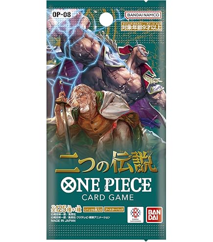 Bandai OP-09 One Piece The New Emperor Card Game, Box Packaging, 6